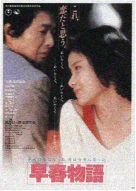 星际穿越 影音先锋中文字幕在线观看